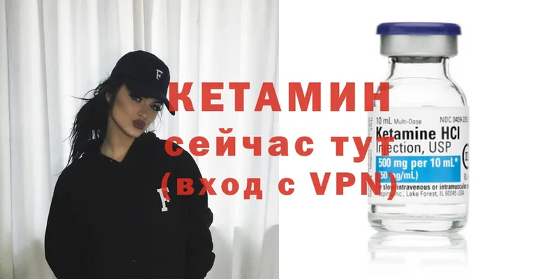 КЕТАМИН VHQ  блэк спрут ссылка  Аксай 