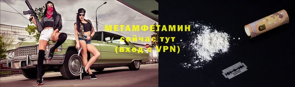 мефедрон Гусь-Хрустальный