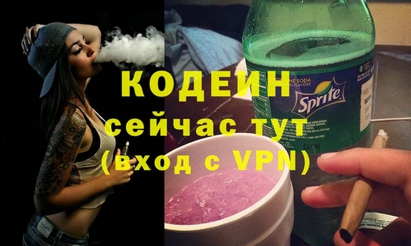 mix Гусиноозёрск