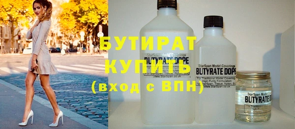 mix Гусиноозёрск